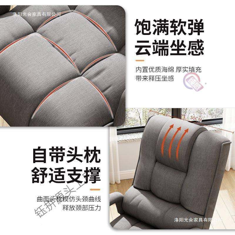 懒人沙发椅竞子学生宿舍人单体工学电椅卧室躺可可睡人办公电HAZ,淘宝优惠券,粉丝福利购,淘宝优惠卷