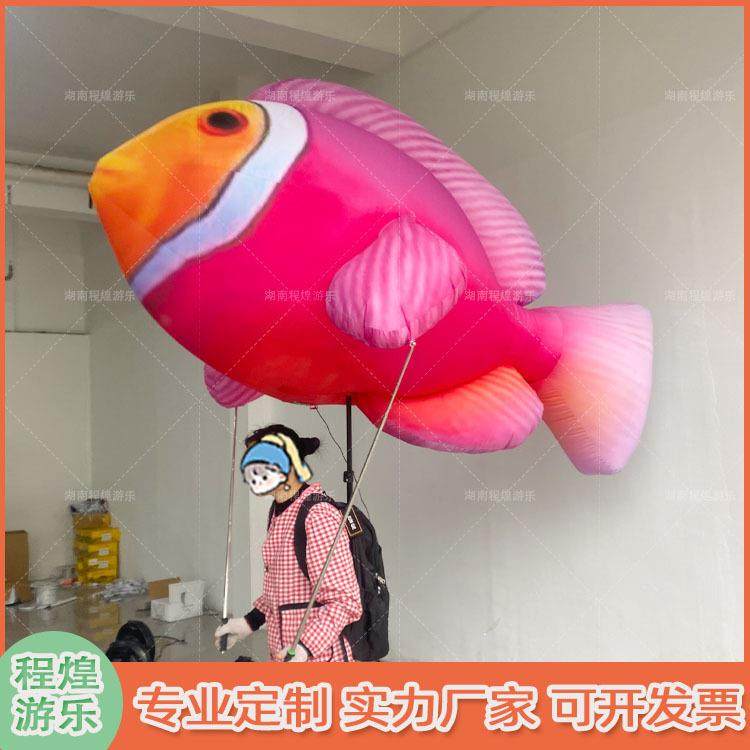 充气卡通人背带鱼气模悬挂小鱼洋生动物物游行4886gj灯光热道具模,淘宝优惠券,粉丝福利购,淘宝优惠卷