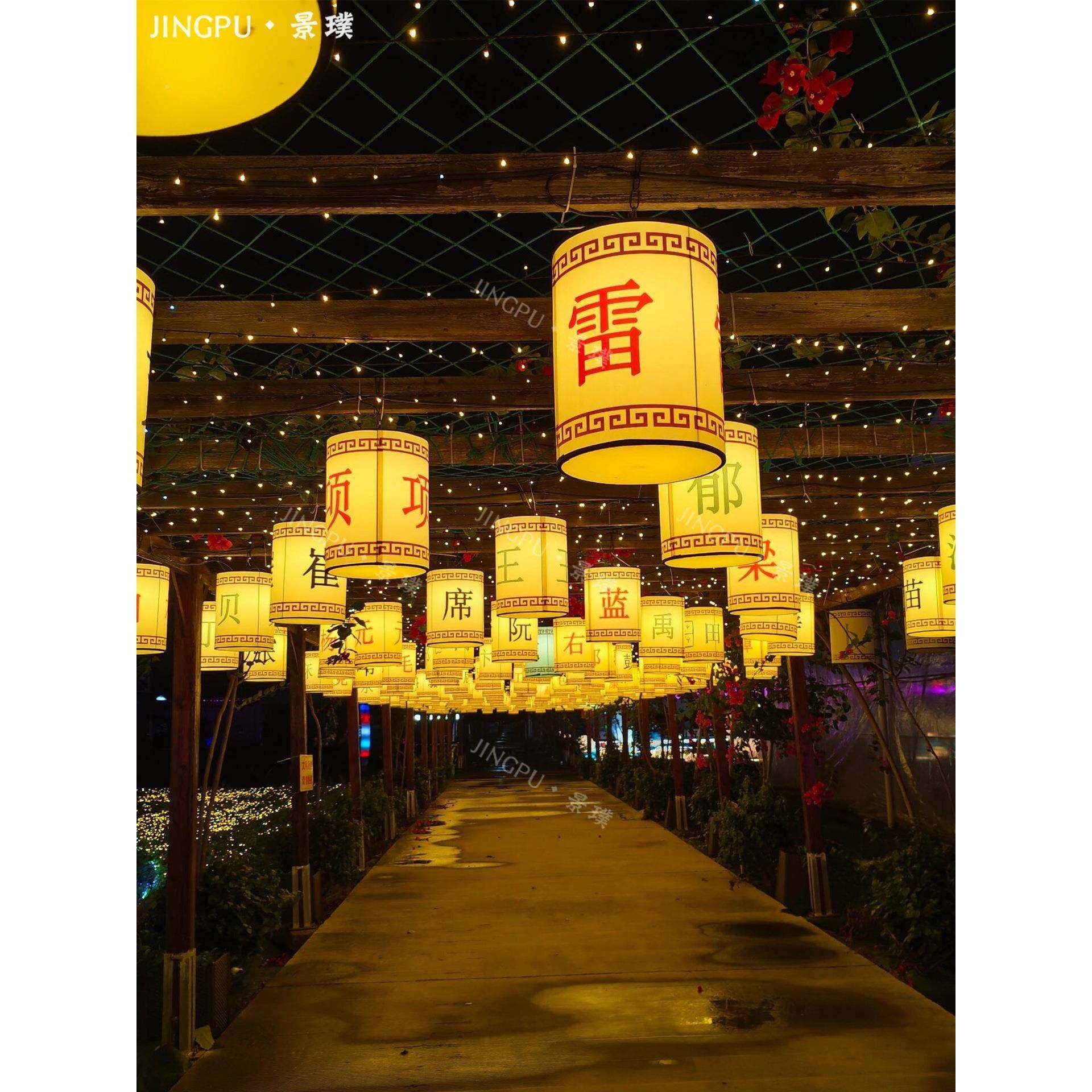 旦FSZ226活元百家姓氏灯笼景区古镇节日动氛围布置街0道户外古风,淘宝优惠券,粉丝福利购,淘宝优惠卷