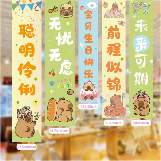 Helium-filled capybara balloon