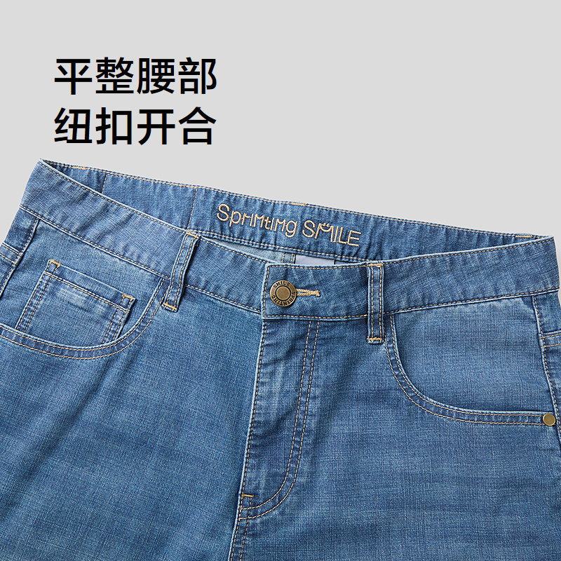 HLA/海澜之家SPRINTING SMILE系列牛仔中裤26春夏新绣花短裤子男,淘宝优惠券,粉丝福利购,淘宝优惠卷