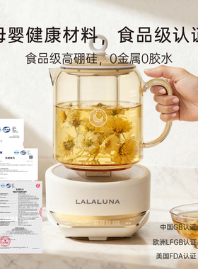 蓝火玻璃不裂底，远红外烧水快