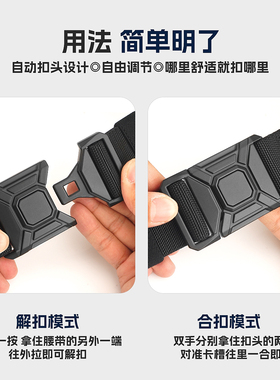 弹力不勒腰透气耐磨尼龙百搭腰带