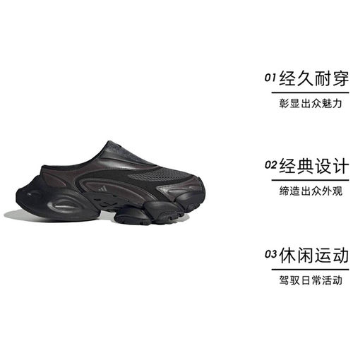 【自营】adidas阿迪达斯中性XLG RUNNER MULEFOS运动休闲鞋JS4529 - 图0