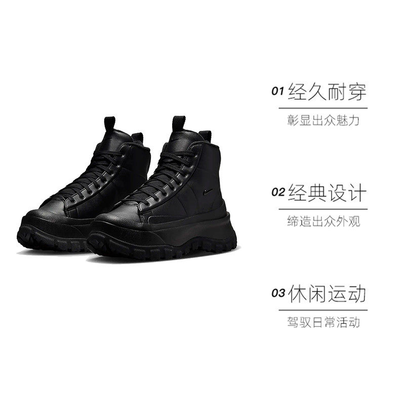 【自营】NIKE耐克女子 BLAZER ROAM MID休闲鞋FQ9065-002板鞋,淘宝优惠券,粉丝福利购,淘宝优惠卷