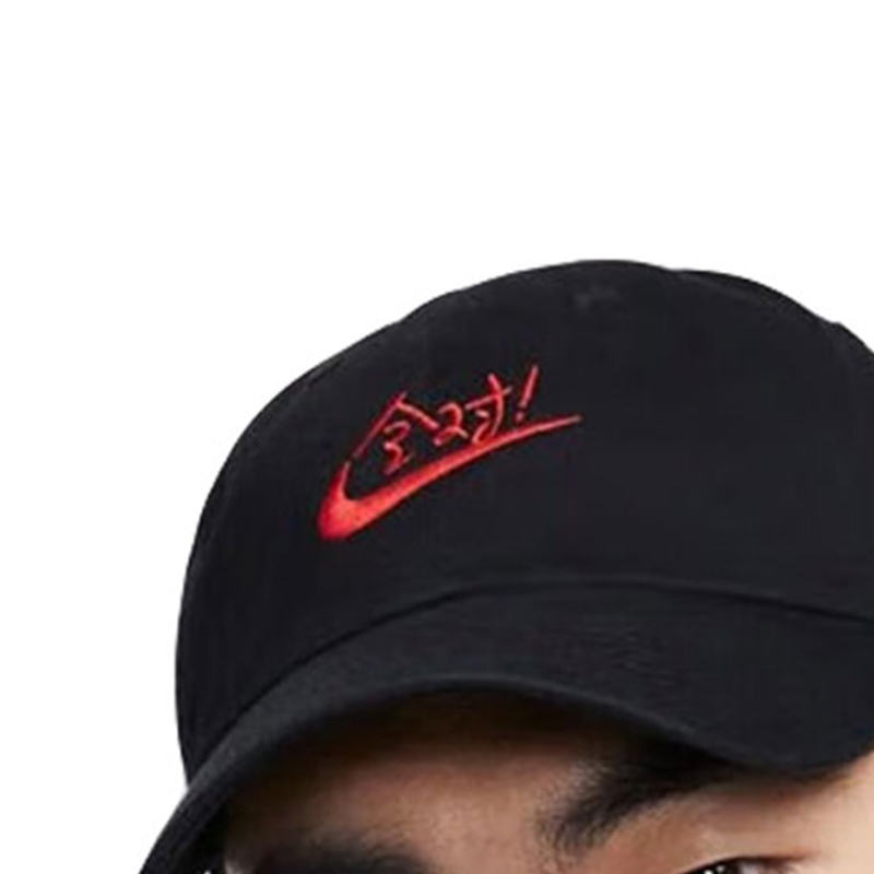 【自营】耐克中性CLUB CAP U FULL MARK 24运动弯沿帽HV4420-010 - 图2