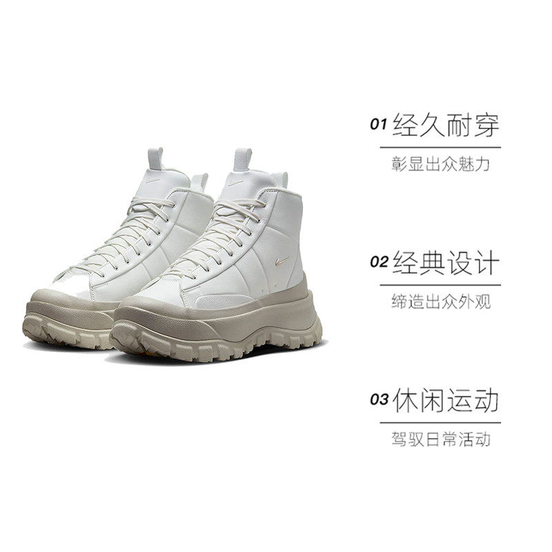 【自营】NIKE耐克女子 BLAZER ROAM MID休闲鞋FQ9065-100,淘宝优惠券,粉丝福利购,淘宝优惠卷