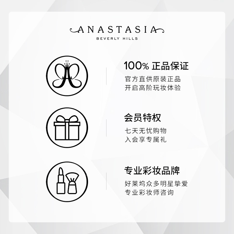 [新年礼物]Anastasia/ABH双色绒雾眉粉不易脱色初学持久防水防汗,淘宝优惠券,粉丝福利购,淘宝优惠卷
