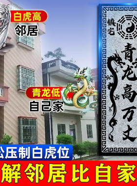 解邻居比我高邻居房子高