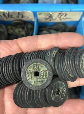 仿古 加厚2.5厘米顺治康熙雍正乾隆嘉庆大清五帝钱清朝五帝钱收藏