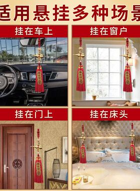 【正品】钱门中国结铁艺纯铜挂件