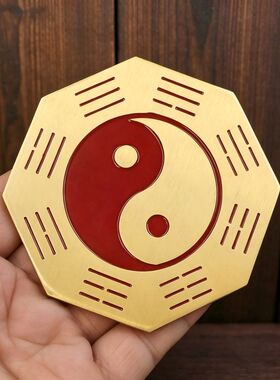 黄铜八卦镜太极挂件门口窗户