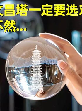 【正品】学生文昌塔十三层