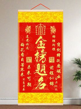 【正品】文昌鱼跃龙门