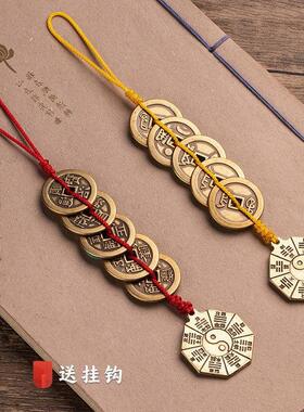 【正品】六字真言五帝钱铃铛挂件