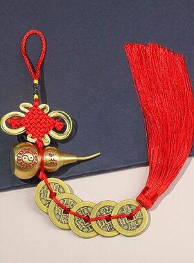 【正品】挂件铜吉祥加厚钱五帝