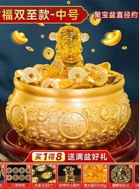 【正品】店铺聚宝盆新店铺开业