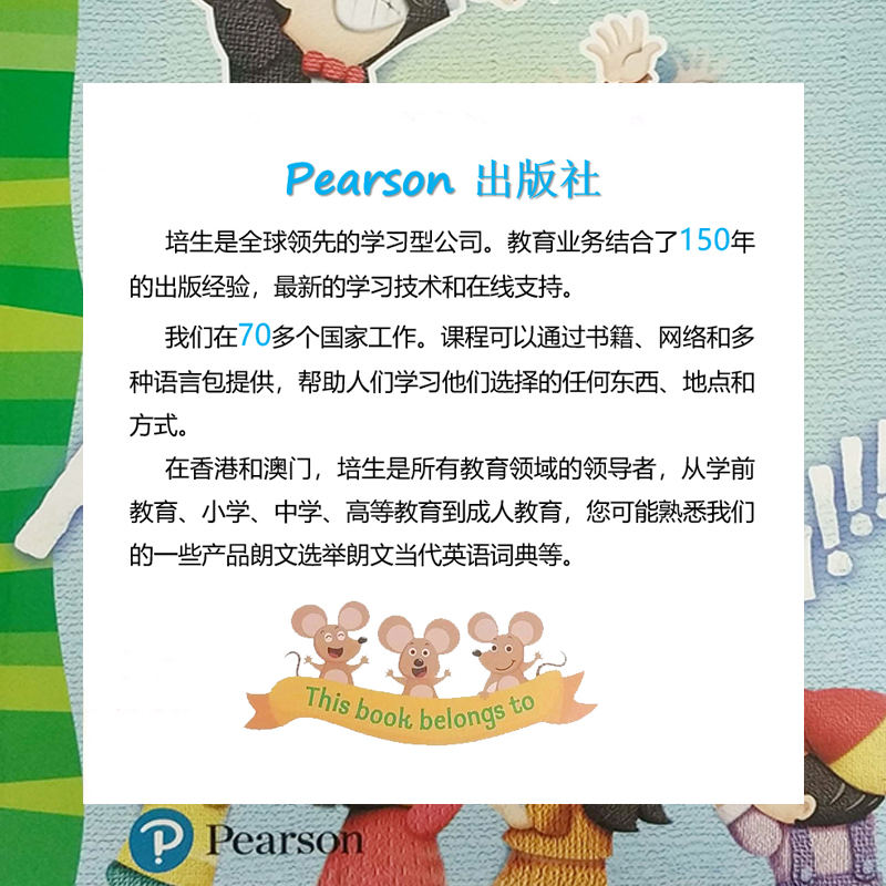 原版培生聪明老鼠系列红色二鼠/初级Smart Mice Series主题绘本Abracadabra3-6岁幼儿童英语启蒙 含音频 - 图3