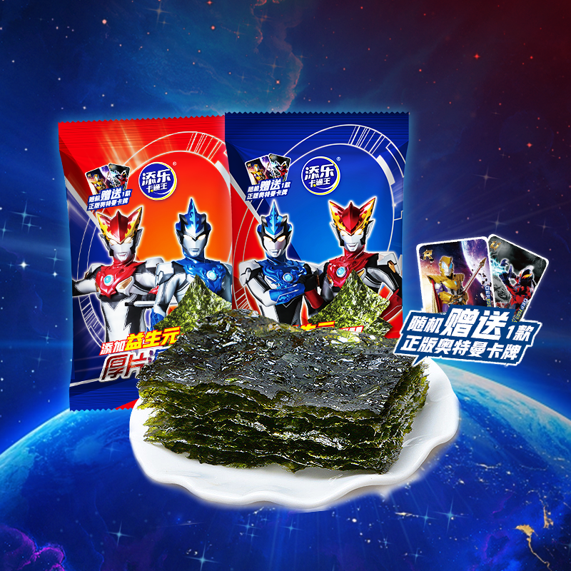 添乐卡通王奥特曼厚片海苔脆片即食脆拌饭碎儿童零食食玩赠卡片,淘宝优惠券,粉丝福利购,淘宝优惠卷