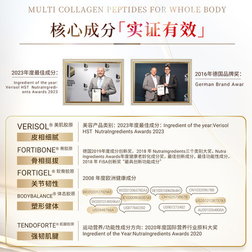 优序CellQueue奇迹胶原蛋白肽粉collagen水解小分子全身紧致抗皱 - 图3