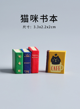 速发可爱杂你桌面摆件树脂办公室微景观食玩生日礼物日a式迷货