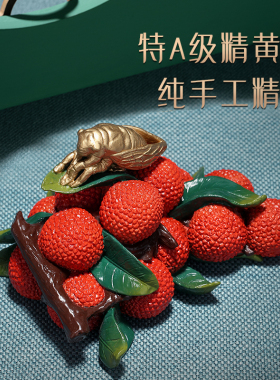 速发利铜荔枝摆件《名全双收》家居饰品工艺品客厅装饰开业礼品送