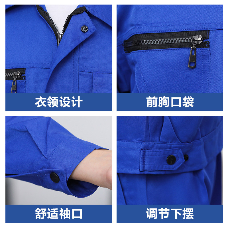 批发劳保服定制logo印字刺绣春秋长袖外套工作服车间汽修耐磨马甲