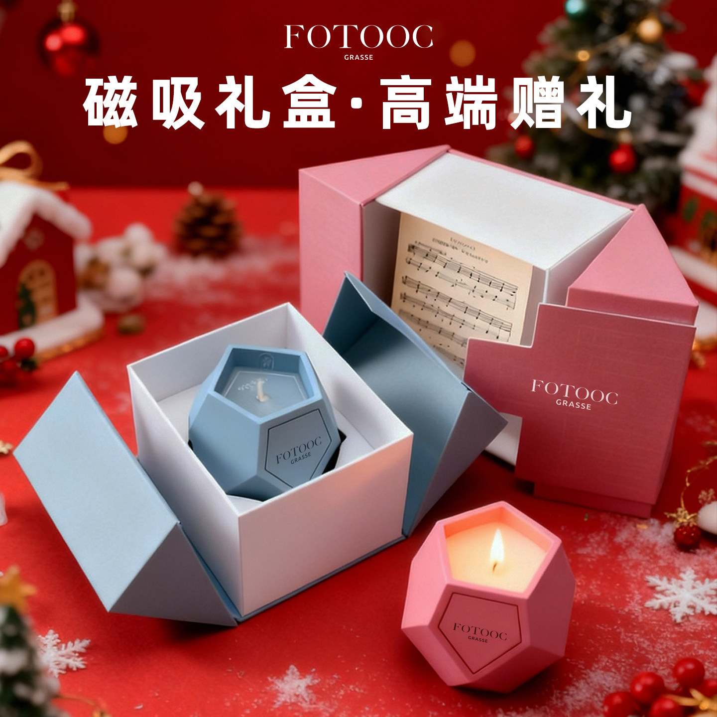 Fotooc芙拓香薰蜡烛礼盒卧室睡眠室内家用持久高级香氛摆件送女友,淘宝优惠券,粉丝福利购,淘宝优惠卷