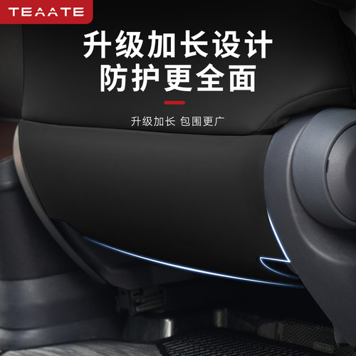 【防踢防刮】适用赛那格瑞维亚座椅后防踢板车内改装配件车装饰 - 图2