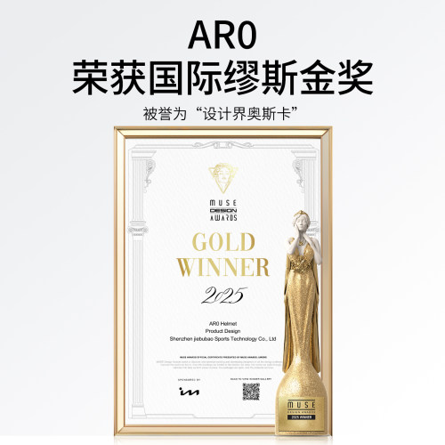 WWW缪斯金奖AR0骑行头盔公路自行车破风气动休闲通勤男女透气款 - 图0