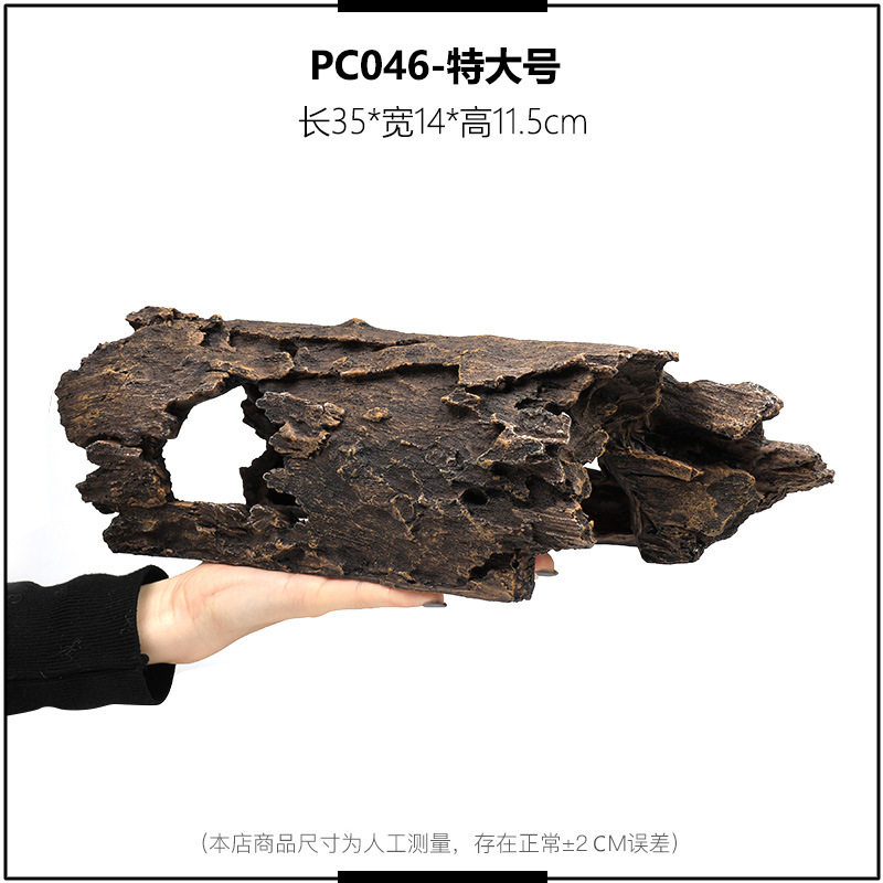 工艺爬宠躲避屋鱼缸造景装饰躲避屋乌龟晒台蜥蜴守宫树洞沉水,淘宝优惠券,粉丝福利购,淘宝优惠卷