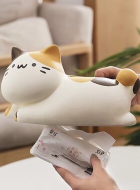 翘尾猫奶油风可爱纸巾盒客厅轻奢
