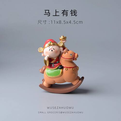【马上发大财】马年特供桌面玄关酒柜摆件可爱轻奢办公室工位装饰 - 图0
