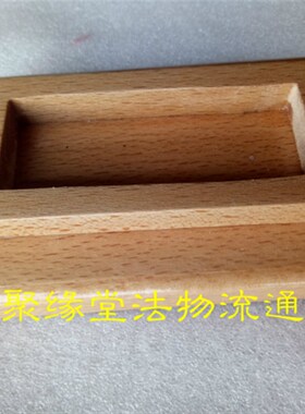 道令牌 五雷号令 道用品  总召灵 五雷令牌 桃木雷牌