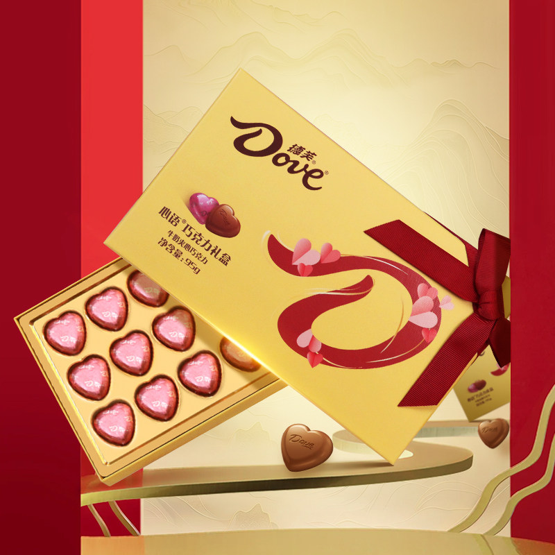 2025新年礼物德芙心语巧克力礼盒装年货春节过年送女友生日礼物女