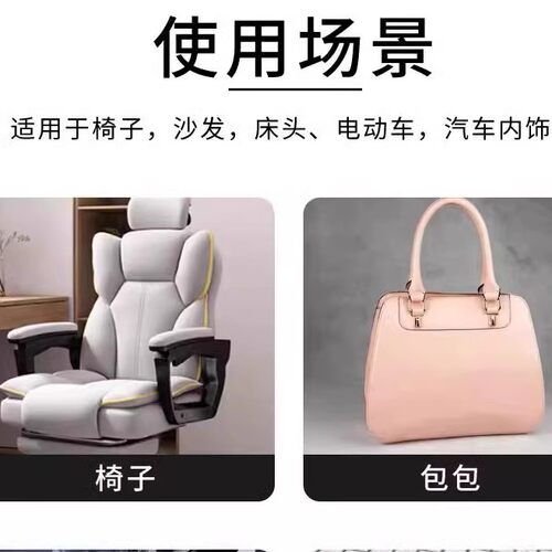 手提包提手脱皮修复皮包带保护套书包带修补自粘皮包包拎手保护件 - 图3