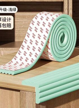 软Q弹防磕碰致柔呵护自粘防撞条
