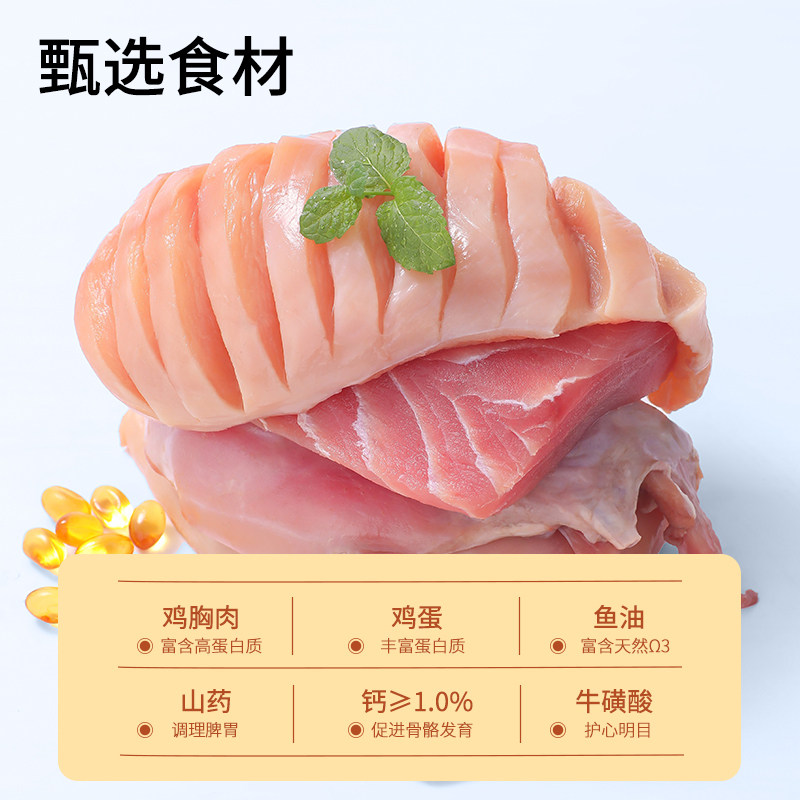 西西酱主食猫条猫咪零食猫湿粮鸡肉猫用宠物试吃全价营养猫条桶装,淘宝优惠券,粉丝福利购,淘宝优惠卷