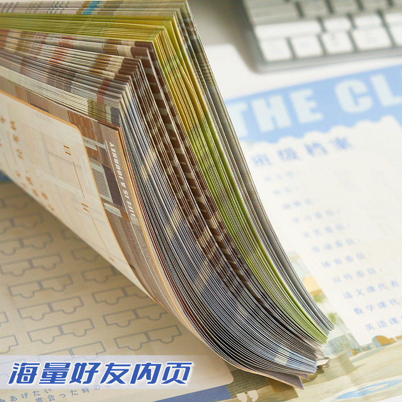 同学录小学生六年级小清新2024新款高颜值ing风小众毕业成长纪念