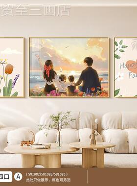 网红厅温馨客发装饰画代简现约治愈系家三口挂画三一联画沙背景墙
