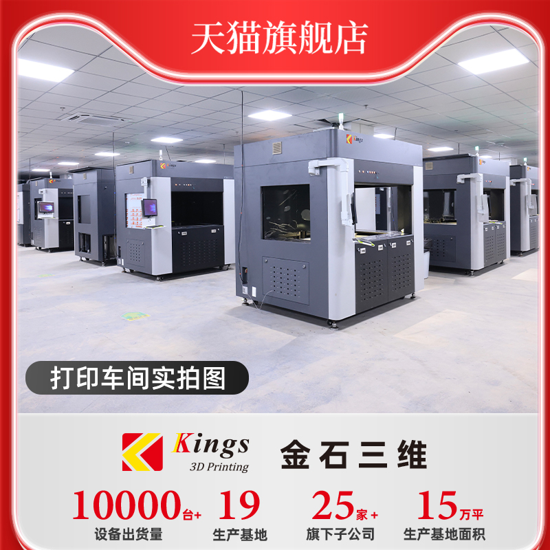 3d打印树脂模型定制高精度工业级三d建模手办打印批量上色 - 图2