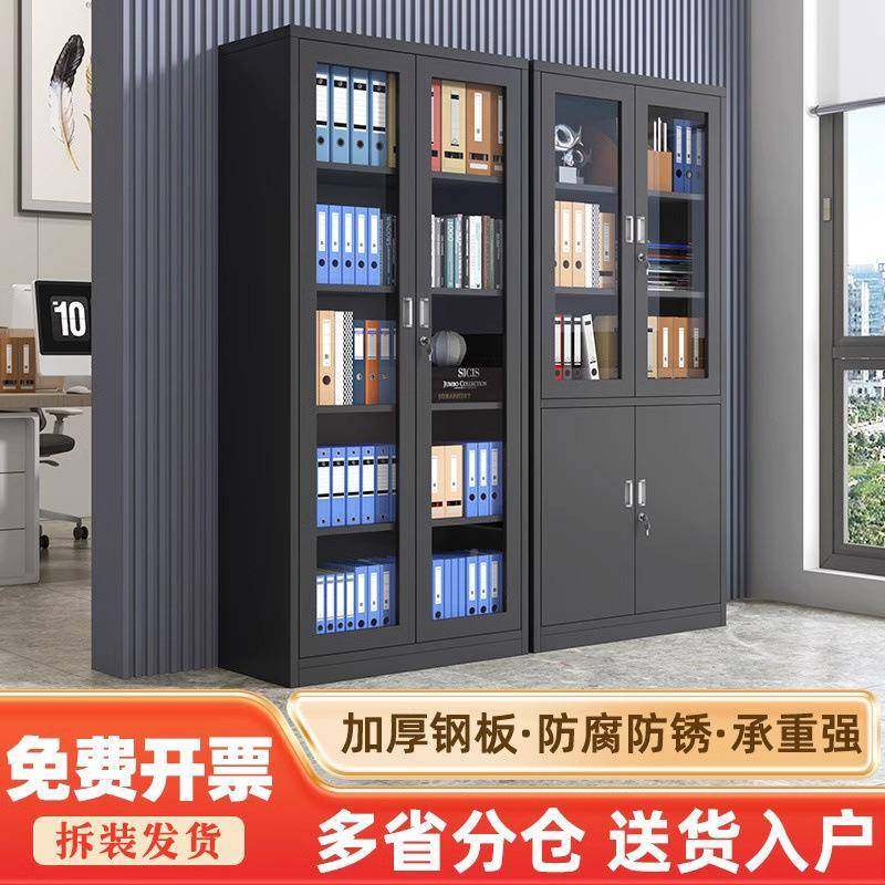 铁锁文件柜黑储物柜色资办公室落地皮储物柜钢制书柜带档案柜凭证,淘宝优惠券,粉丝福利购,淘宝优惠卷