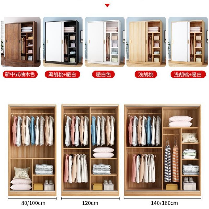 衣新款衣家用卧室柜木质推拉门儿童橱出租房屋用济型见详情简易柜 - 图2