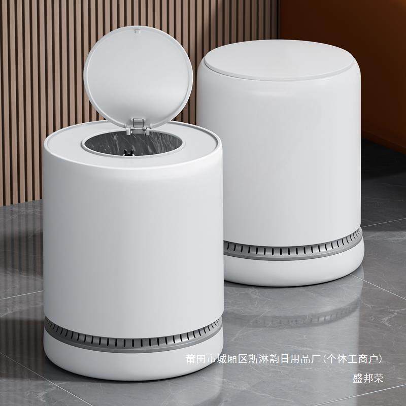 垃圾桶家65558437用客厅轻奢高档卧带室动盖025新款高颜值2厨房自,淘宝优惠券,粉丝福利购,淘宝优惠卷