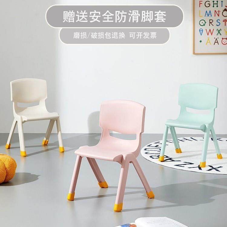 加防滑ZMW儿童靠厚椅塑料凳子家子用背小凳子板凳餐椅幼儿园靠背,淘宝优惠券,粉丝福利购,淘宝优惠卷