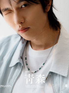 星宇纪青森钛钢男士高级感锁骨链