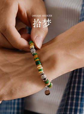 星宇纪拾梦天然贝壳叠戴手链男款