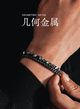 星宇纪手链男款高级感男士手链