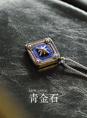 星宇纪原创青金石钛钢长款项链