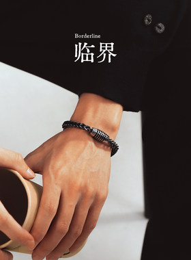 男士双面戴手链钛钢复古款